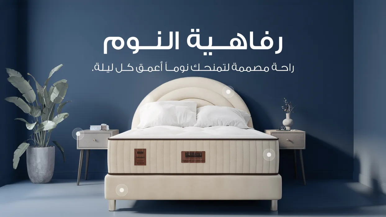 Herbawi mattresses and sleep solutions